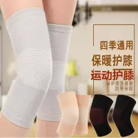护膝保暖女男膝盖老寒腿关节运动健身夏空调中老年薄款漆盖炎无痕H2