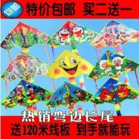 风筝儿童 卡通彩虹飞天儿童风筝 易飞买二送一汇聚优品风筝W8