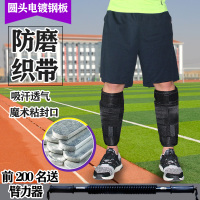 沙袋绑腿负重跑步运动装备绑手腕男学生铅块腿部脚沙包健身训练女