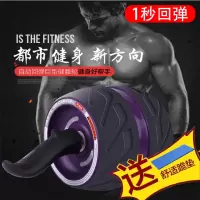 健腹轮回弹腹肌轮静音巨轮腹部滚轮男女训练健身器材收腹减肚滑轮