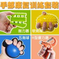 男女训练手指力握力圈球男女健身中老年人康复器材硅胶握力器锻炼