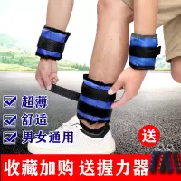负重绑腿沙袋男女跑步运动健身沙包绑手绑脚儿童学生成人松紧可调
