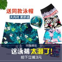 男士平角泳裤防尴尬舒适男泳衣裤套装加肥加大码宽松温泉游泳装备