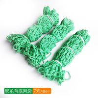 台球桌跑道滑道美式黑八斯诺克落球轨道桌球网兜网袋滑道台球用品B4|绿色网兜一套6个价格