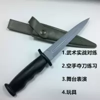武术实战训练橡胶刀儿童塑胶玩具刀电影道具刀练习短刀小刀未开刃