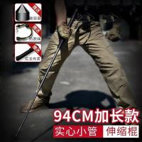 甩棍一米实心防身武器保安防爆用品伸缩棍车载三节棍棒球棒棍子鞭J1