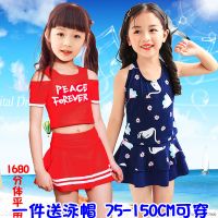 加大码儿童游泳衣女孩分体公主裙式平角大中小童学生可爱游泳套装