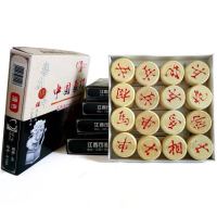 实木儿童中国象棋木质象棋套装成人家用大号学生培训休闲折叠棋盘|30原木象棋+塑料纸棋盘