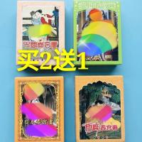 收藏扑克牌 中国印度英国日本艺术经典图片创意摄影姿势扑克牌V8