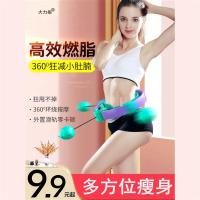 不会掉的魔力智能呼啦圈减肥收腹宋轶同款成人瘦腰神器懒人腹拉圈N9