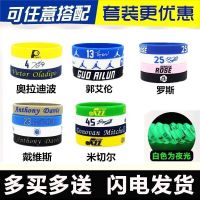 手环男夜光科比欧文库里哈登男篮球乔帮主湖人詹姆斯腕带C0