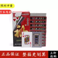 扑克牌创意高档纸牌中老年人10副50副100副整箱定制U9