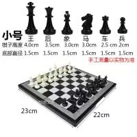 国际象棋磁性折叠棋盘儿童小学生培训比赛成人娱乐益智棋牌E5|磁折国际象棋小号