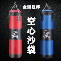 拳击沙袋吊式成人儿童空心散打跆拳道踢靶家用健身打拳沙包不倒翁