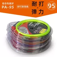 集益95羽毛球拍线耐打弹力兼备羽线耐用球线高弹力综合型性能好X6