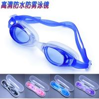 游泳眼镜男女通用成人高清防雾防水泳镜平光潜水镜学生游泳装备J9