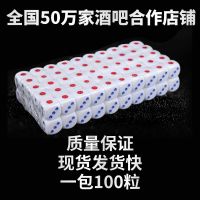 骰子 酒吧用品筛子色子骰盅塞中大号大甩子数字骰色粒筛粒仔摇K0