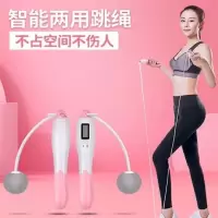 跳绳健身减肥运动女燃脂学生中考专用电子计数跳绳成人专业训练Y5