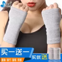 运动护手掌 男女半指手套健身夏季薄款瑜伽器械训练防扭伤护手腕