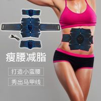 2020新款腰带腹肌贴健腹仪懒人按摩减肥肌肉刺激神器家用健身装备B0