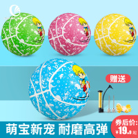 儿童篮球耐磨室内外3-4-5-6-7号幼儿园小学生训练专用篮球U6