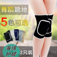 运动舞蹈护膝女士儿童跳舞练功专用拜佛跪地轮滑防撞加厚海绵护具H1