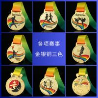 金属小挂牌定制奖牌奖章金银铜奖牌制作公司马拉松学校运动会奖牌H6