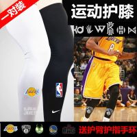 篮球护腿裤袜运动护膝小腿护具冰丝防晒加长腿套骑行足球丝袜男女R3