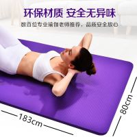 二等品瑜伽垫厚10宽90长185加厚防滑健身垫瑜伽球跳舞垫W5