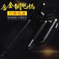 甩棍车载防身武器合法自卫用品伸缩棍子防身三节摔棍甩鞭甩棒甩辊