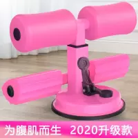 仰卧起坐辅助器家用健身器材马甲线男女士腹肌训练美腰美腿减肚子