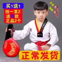 跆拳道脚靶儿童成人训练器材靶子脚靶脚板拳靶手靶训练靶鸡腿脚把