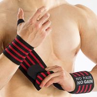 力量举加压健身护腕男举重训练手套护手腕扭伤绷带运动护具助力带C8