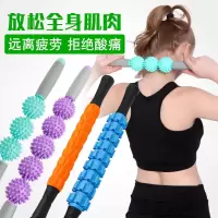 颈椎背部小腿按摩狼牙棒脚底穴位筋络肌肉滚轮瑜伽健身瘦腿筋膜棒
