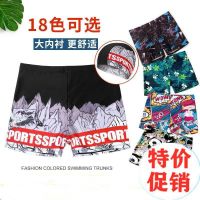 游泳裤男平角套装防尴尬男士大码泳衣时尚宽松海边温泉游泳装备
