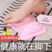 足底腿部按摩器足疗脚底小型家用穴位指压板脚垫健身按脚器简易H9