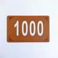 棋牌室专用磨砂筹码卡片薄款方形塑料筹码麻将馆筹码币定制筹码卡Z0|1000面值20张【薄款】