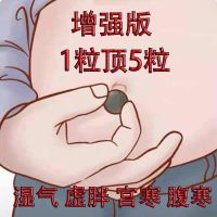 [懒人轻松速瘦8-40斤]祛湿减肥燃脂瘦肚子全身瘦腿学生男女通用T5