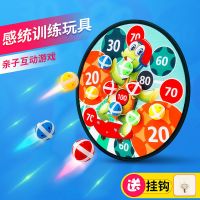儿童飞镖粘球靶投掷黏黏球玩具亲子户外运动幼儿园室内吸盘粘粘球