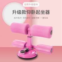 仰卧起坐辅助器吸盘式懒人女减腰腹赘肉多功能男运动健身器材家用J3