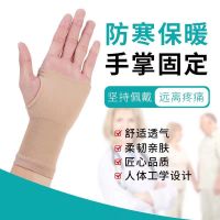 专业腱鞘炎医用护手腕防扭伤鼠标手男女运动拉伤弹力保健护腕护具F7