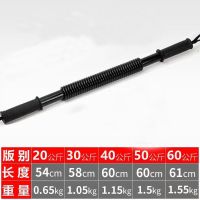 臂力器40公斤30臂力棒家用健身器材男握力器50公斤扩胸女20T|黑色经典款[无赠品] 50KG[猛男]