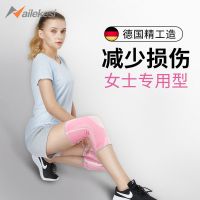 运动护膝女膝盖关节护套薄款超薄护腿跑步护漆盖保暖篮球夏季用男Q2