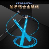 减肥跳绳健身减肥燃脂运动成人男女专业训练学生中考儿童钢丝绳