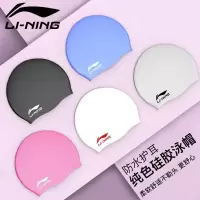 游泳帽男女防水不勒头硅胶泳帽成人儿童通用均码弹力硅胶泳帽T8