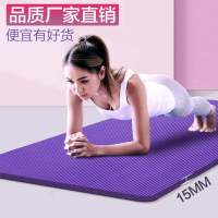伽垫初学者男女士加宽加厚加长防滑瑜珈健身舞蹈地垫子家用V8