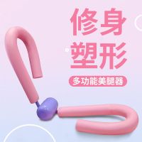 瘦腿神器盆底肌训练器练腿瘦大腿根部脂肪内侧美腿夹腿部瑜伽器材