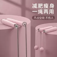 电子计数跳绳减肥成人轴承设置可调节小学生中考钢丝绳女生减脂绳X4