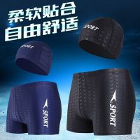 泳裤男成人平角游泳裤时尚速干鲨鱼皮泳裤青年学生专业泳裤E1