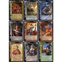 新武将补充包界限突破文和乱武逐鹿天下自走棋上兵伐谋|武将补充包56张